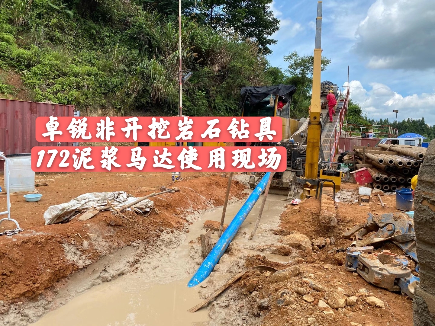 荊門汕尾螺桿鉆具整機(jī)試驗(yàn)臺廠家
