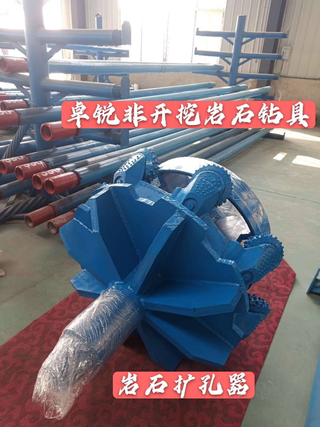 鄂爾多斯汕尾等壁厚螺旋鉆具廠家電話大批量現貨