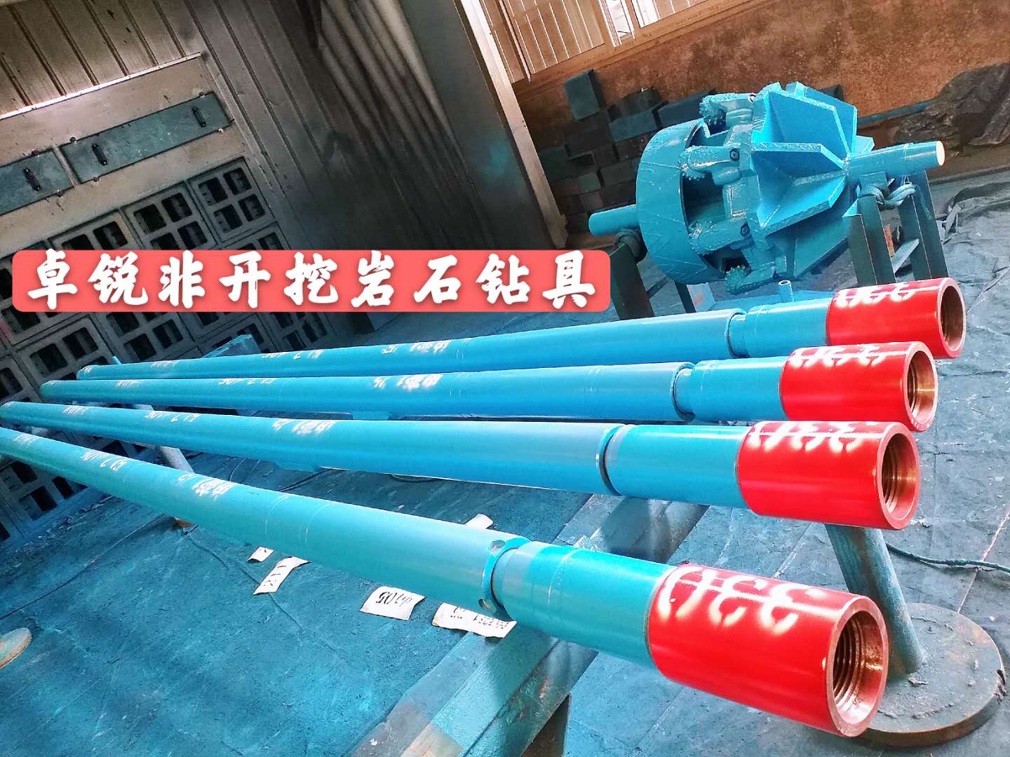 鄂爾多斯汕尾等壁厚螺旋鉆具廠家電話大批量現貨
